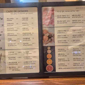 카페 드 자스민 리뷰 사진