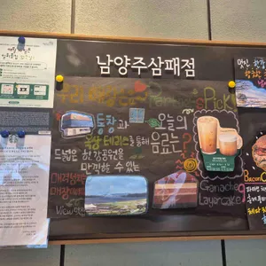 스타벅스 리뷰 사진