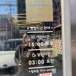 숙성도마 삼산고깃집 리뷰 사진