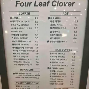 네잎클로버 리뷰 사진