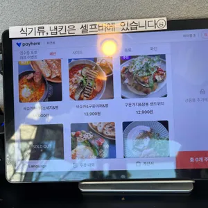 차코르 리뷰 사진