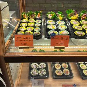 키토분식 리뷰 사진