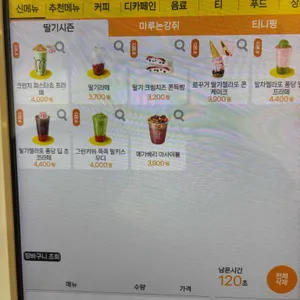 메가MGC커피 리뷰 사진