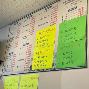 회조아 리뷰 사진