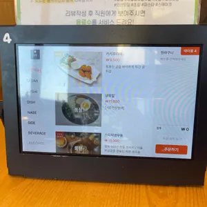 뭄뭄 리뷰 사진