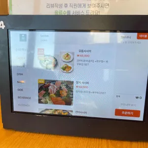 뭄뭄 리뷰 사진