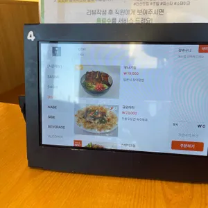 뭄뭄 리뷰 사진