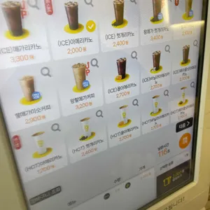 메가MGC커피 리뷰 사진