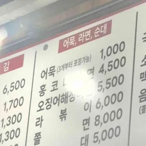 홍코너 리뷰 사진