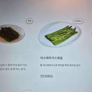 딘타이펑 리뷰 사진