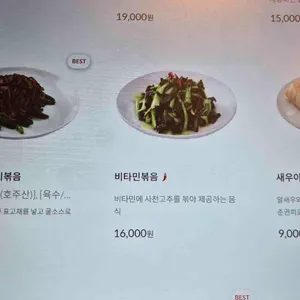 딘타이펑 리뷰 사진