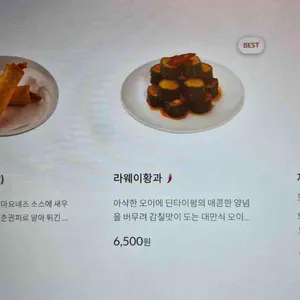 딘타이펑 리뷰 사진