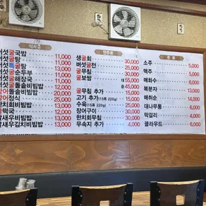 굴예찬 리뷰 사진