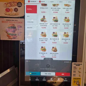 롯데리아 리뷰 사진