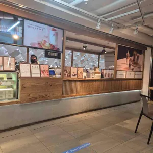 백미당 대표 사진