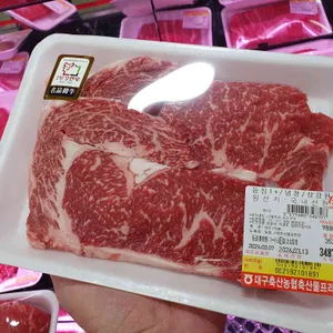 농협축산물프라자 하나로마트 한우셀프식당 리뷰 사진