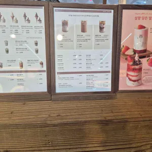 백미당 리뷰 사진