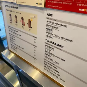 메가커피 리뷰 사진