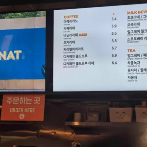 달콤커피 리뷰 사진