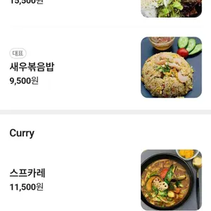 스스키노 리뷰 사진