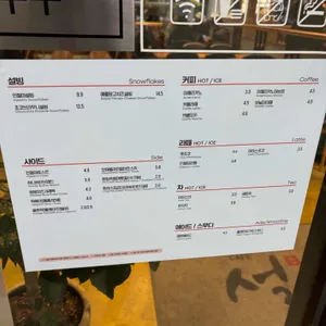 설빙 리뷰 사진