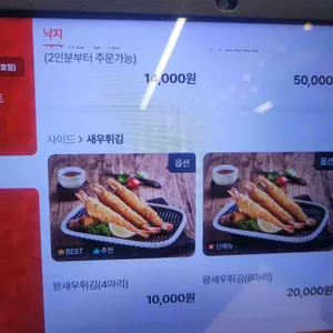 남포동 직화 쭈꾸미 리뷰 사진