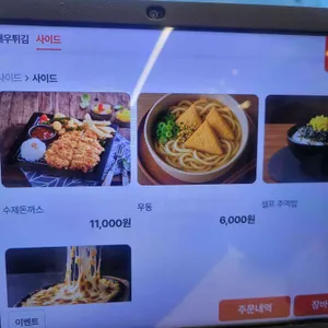 남포동 직화 쭈꾸미 리뷰 사진