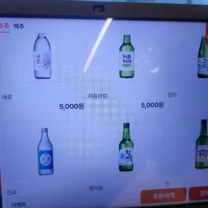 남포동 직화 쭈꾸미 대표 사진