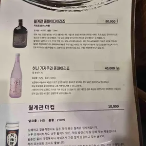 우리동네참치정육점 리뷰 사진