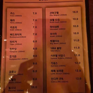 무디블루스 리뷰 사진