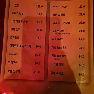 무디블루스 리뷰 사진