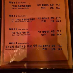 무디블루스 리뷰 사진