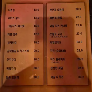 무디블루스 리뷰 사진