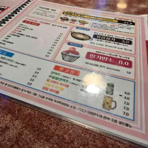 모꼬지에 리뷰 사진