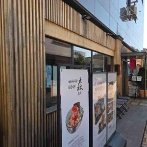 스키야키 모리 사진