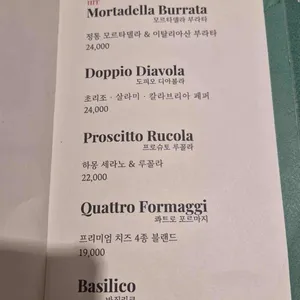 제이콥스 핏제리아 리뷰 사진