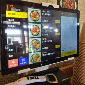 미포기사식당 리뷰 사진