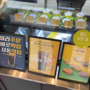 컴포즈커피 리뷰 사진