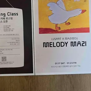 마지모우 리뷰 사진