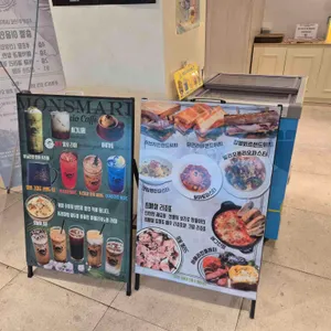 몬스마리 베이커리 카페 리뷰 사진