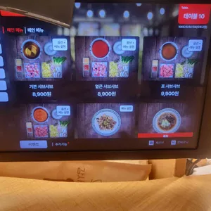 100도씨샤브 리뷰 사진