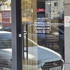 오모츠 리뷰 사진