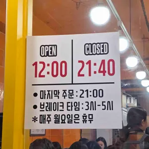 야상해 리뷰 사진