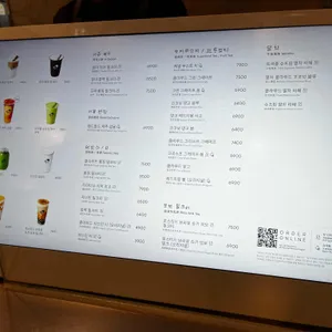 heytea 리뷰 사진