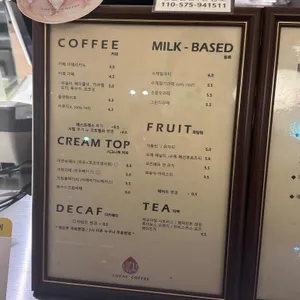 루카스커피 리뷰 사진