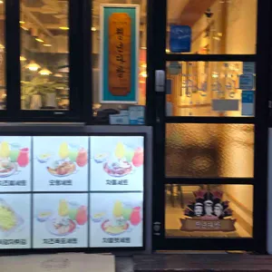 청년다방 대표 사진