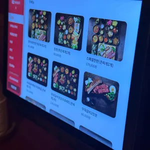 방이옥 리뷰 사진