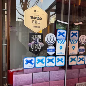 더 스팟 패뷸러스 리뷰 사진