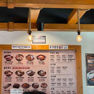 배부장찌개 리뷰 사진