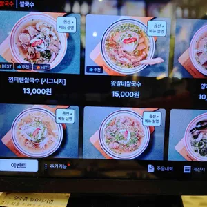 낀티엔 리뷰 사진